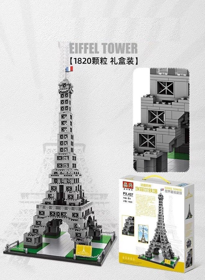 Babelly Architecture Eiffel Tower Building Block Toys, 25 x 12.6 x 12.6 Inch World Famous Paris Architecture 3D Model Set for Adult and Kids Educational Toys Gift (1820 Pieces) - Image 3